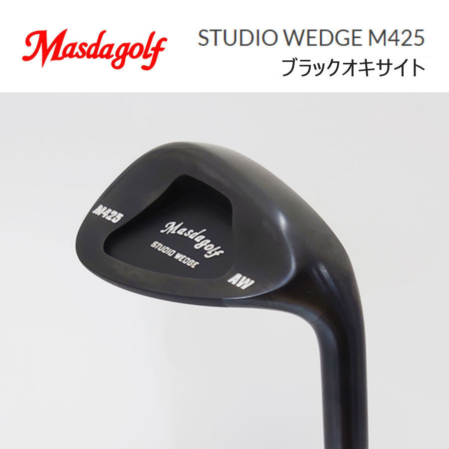 限定CUSTOMウエッジ MASDA GOLF 『 STUDIO M425 WEDGE 』 ブラックオキサイト 各種 新品拍卖