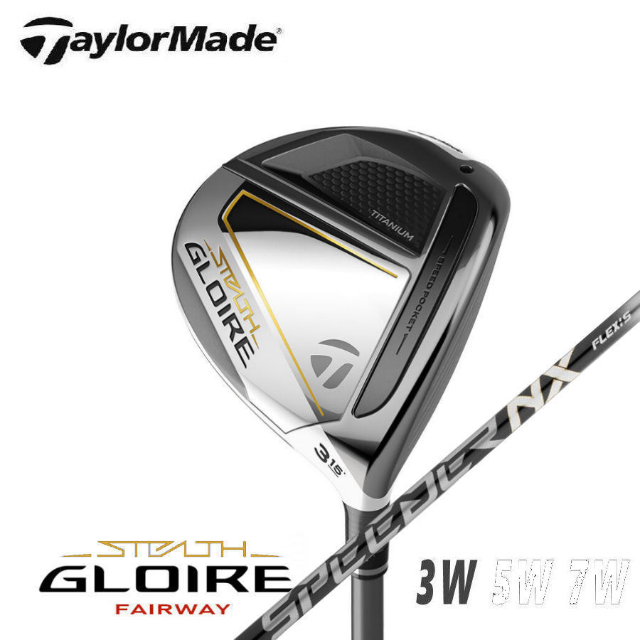 ★☆テーラーメイド 日本仕様 “ STEALTH GLOIRE ” 3W × SPEEDER NX for TM (R) 新品☆★拍卖