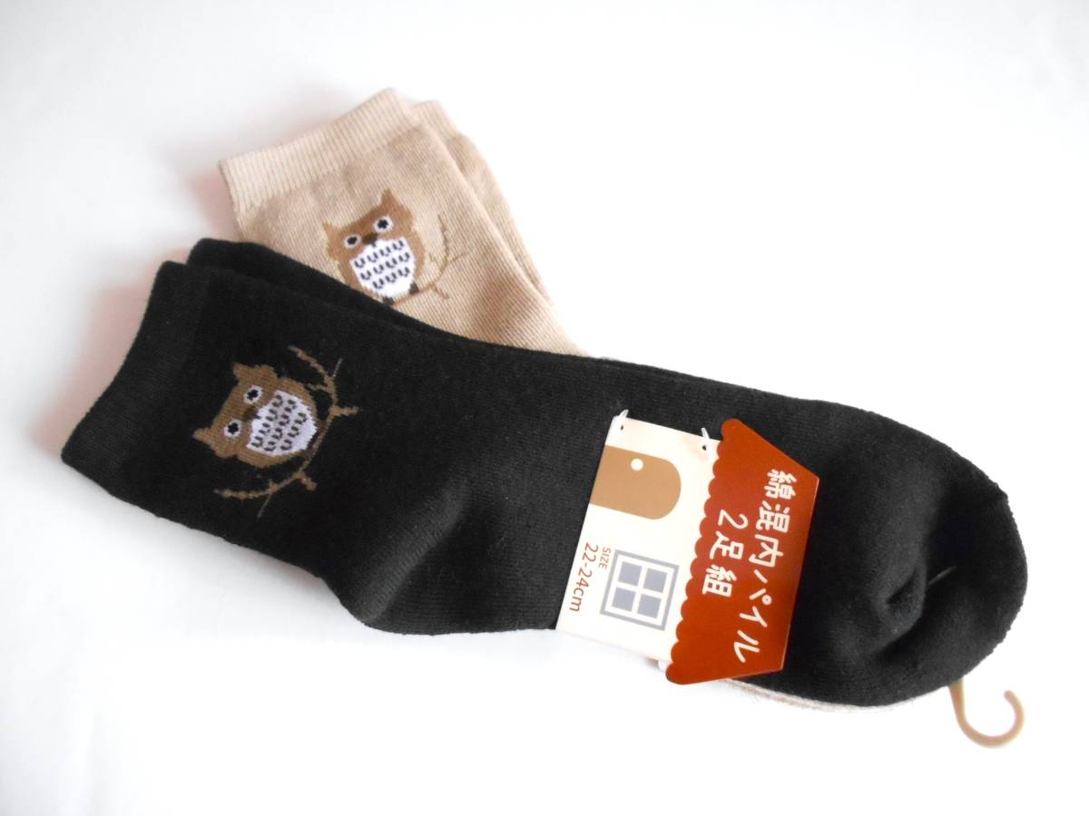 ★新品★フクロウ柄 靴下/ソックス 2足(黒・キャメル系) 22-24cm 厚手で暖かい ☆綿混内パイル拍卖