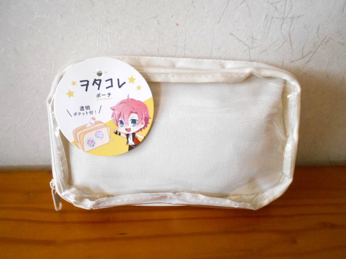 ■新品■オリジナル・ポーチが作れる! 前の透明部分に好きなものを入れて ポーチ 推し活☆メイク・小物入れ・ペンケースに拍卖