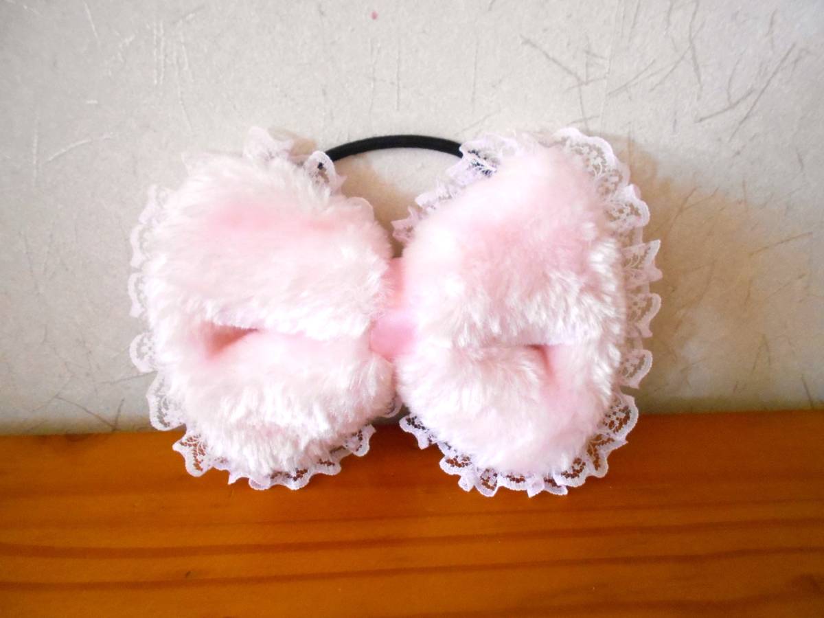 ★1度使用★ レースが付いたフワフワ リボン型・ヘアゴム フェイクファー☆淡いピンク色 髪飾り・ヘアアクセサリー拍卖