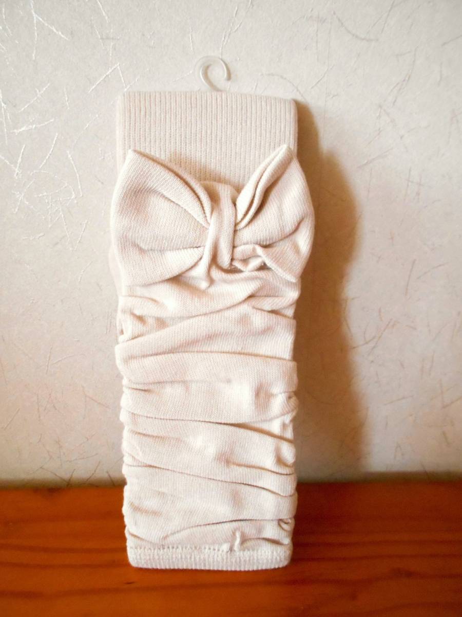 ★未使用★リボンが付いたクシュクシュっとしたキナリ色・レッグウォーマー ☆靴下拍卖