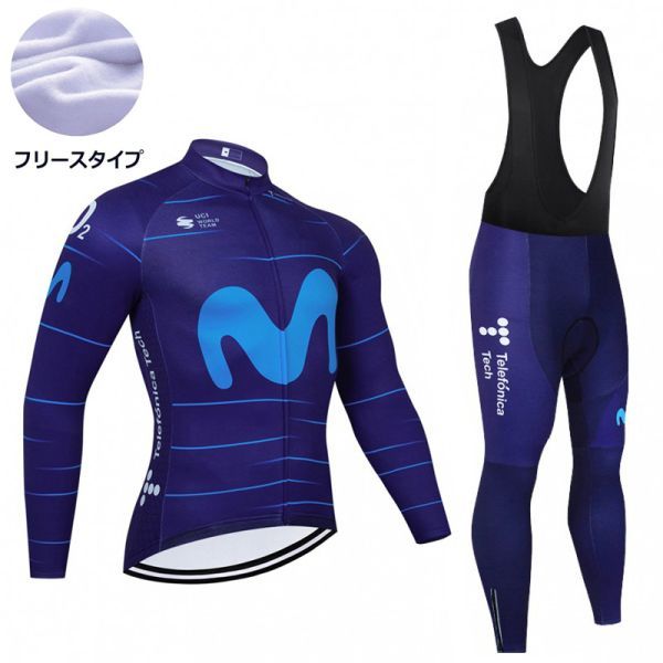 新品 長袖 裏起毛 上下セット No90 XLサイズ スペイン サイクルジャージ ウェア メンズ サイクリング MTB ロードバイク 自転車 フリース拍卖