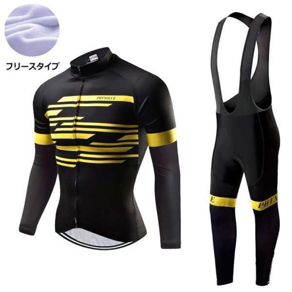 新品 長袖 裏起毛 上下セット No91 Lサイズ ブラック サイクルジャージ ウェア メンズ サイクリング MTB ロードバイク 自転車 フリース拍卖