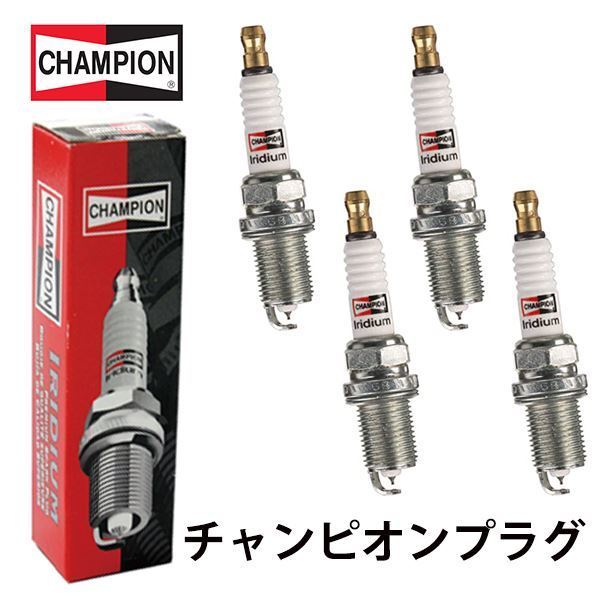9802 スターレット EP91 CHAMPION チャンピオン イリジウム プラグ 4本 トヨタ 9091901179拍卖