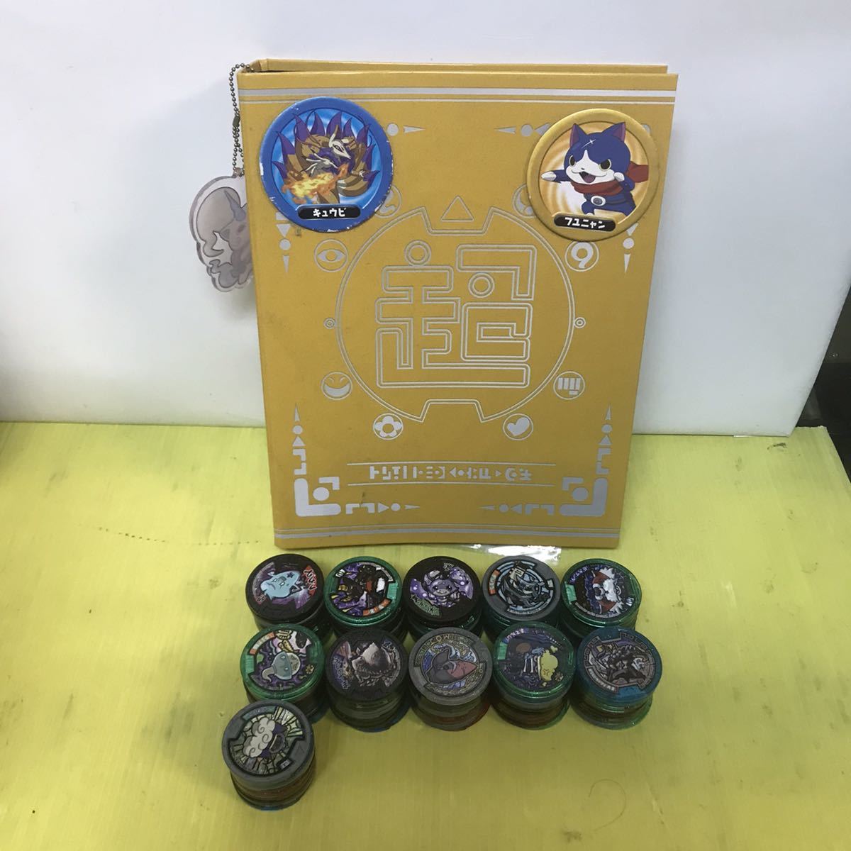 妖怪ウォッチ 妖怪メダル まとめて 156枚 ファイル付き拍卖