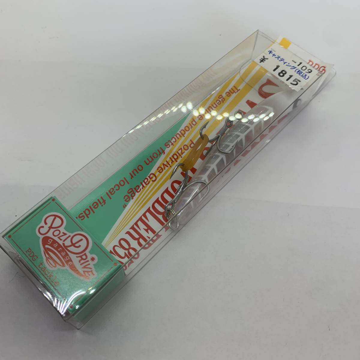 I-50295 ポジドライブガレージ スイングウォブラー85S拍卖