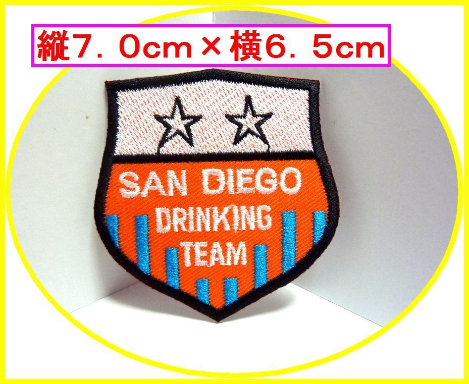 アイロン 接着 刺繍 ワッペン!サンディエゴ ドリンキングチーム! ワンポイント 雑貨 アメ雑 おしゃれ拍卖