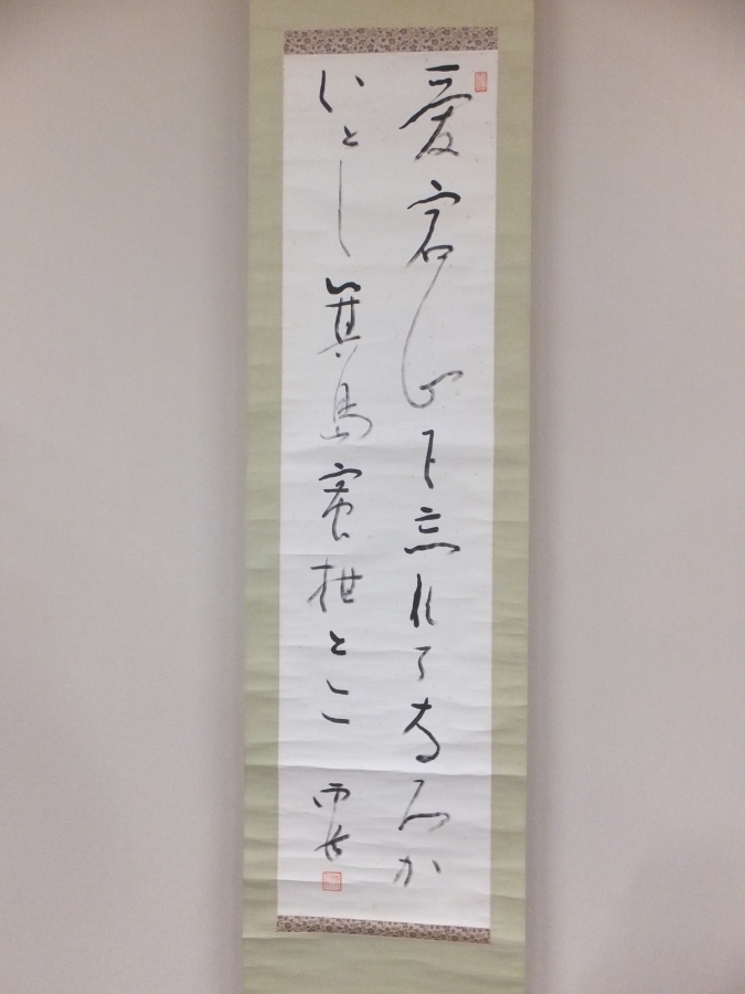 【真筆保証】 野口雨情 直筆 詩人 コレクター放出品 (北原白秋 西条八十 中山晋平) 茨城県 和歌山県 箕島 掛軸作品何点でも同梱可拍卖