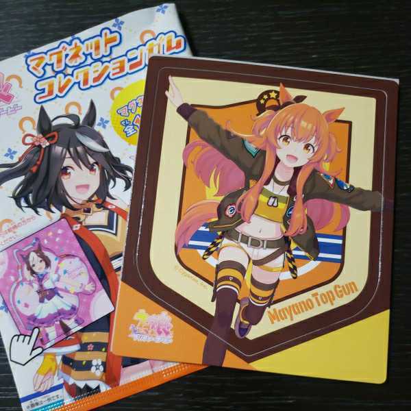 ウマ娘 プリティーダービー マグネットコレクションガム 〈マヤノトップガン〉拍卖