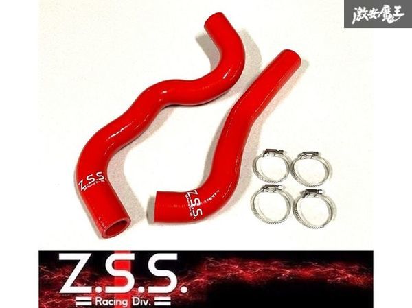 ☆Z.S.S. FK7 シビック L15B 2017年~ シリコン ラジエター ラジエーター ホース 赤 レッド ホースバンド付 在庫有り 新品! 即納! ZSS -40拍卖