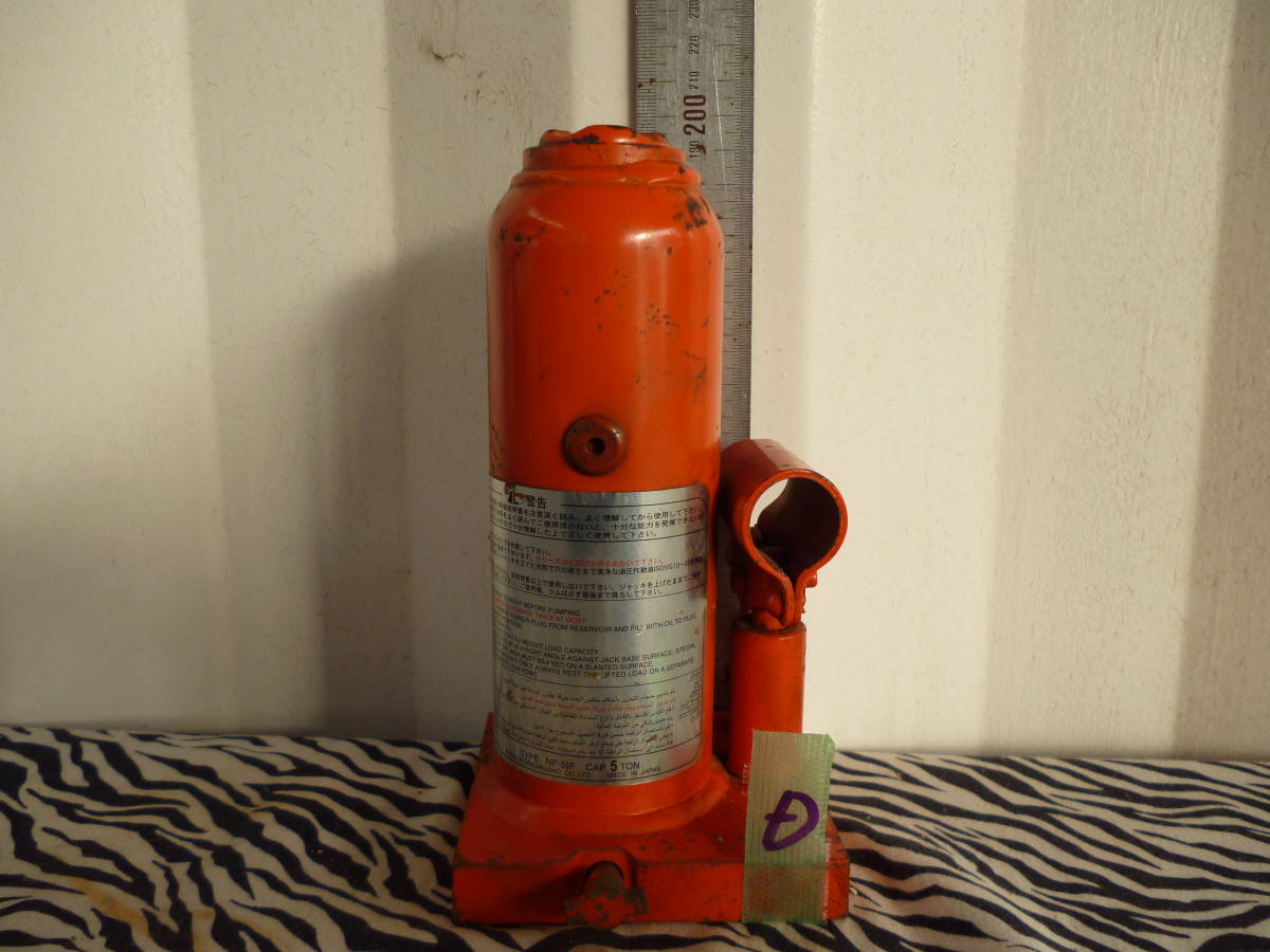 中古 MASADA マサダ 油圧ジャッキ 5t 二段式 油圧ジャッキ だるまジャッキ 5TON NP-5IF ボトルジャッキ 日本製拍卖