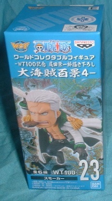 ワンピース ワールドコレクタブルフィギュア 大海賊百景4 スモーカー拍卖