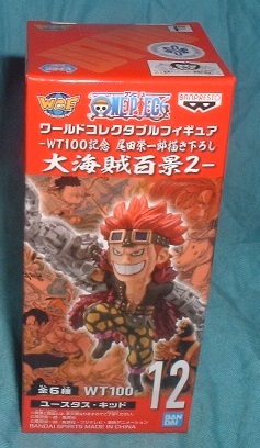 ワンピース ワールドコレクタブルフィギュア 大海賊百景2 キッド拍卖