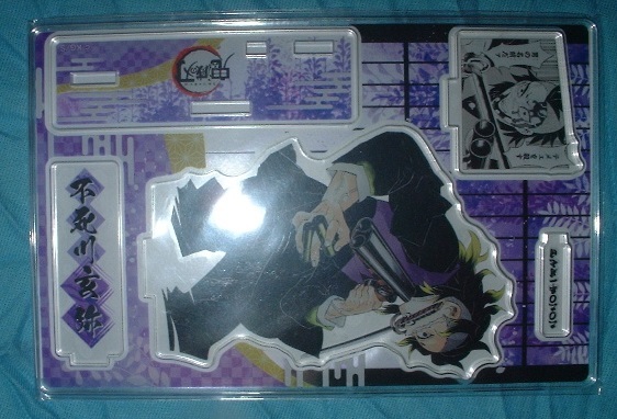 鬼滅の刃 名場面ジオラマフィギュア(アクリルスタンド) 不死川玄弥拍卖