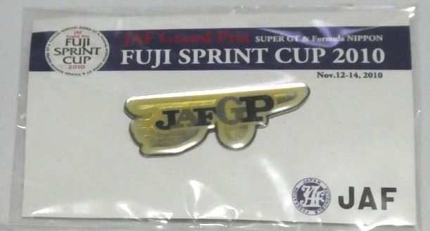 ピンズ JAF GP 2010 SUPER GT & Formula Nippon FUJI SPRINT CUP 富士スピードウェイ スプリントカップ フォーミュラニッポン PINS拍卖