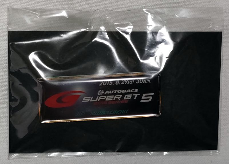 ピンズ 2015 SUPER GT Rd.5 鈴鹿サーキット 未開封 PINS ピンバッジ ピンバッチ スーパーGT拍卖