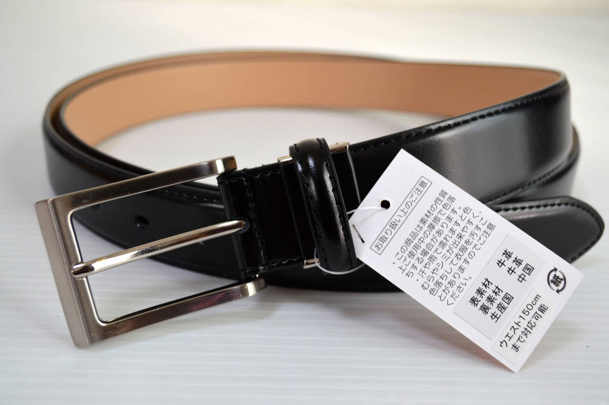 大きいサイズ 5L 表裏x良質牛革 帯幅3.2cm ~ウエスト150cmまで対応 ロングサイズ 特大寸 YBM1/ 拍卖