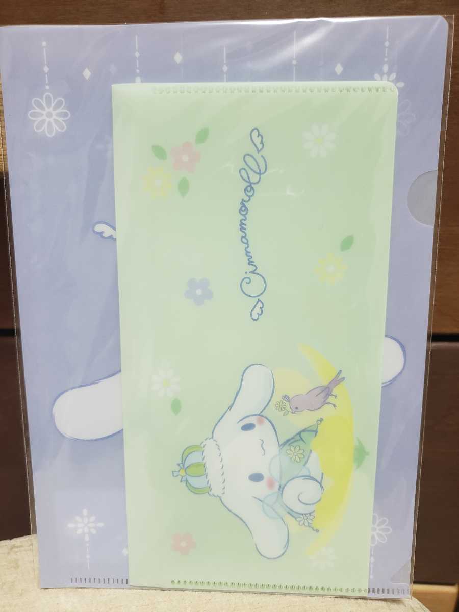 即決! シナモン バースデー 限定 チケットファイル拍卖