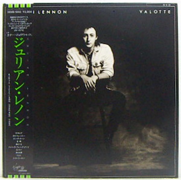 LP,ジュリアンレノン JULIAN LENNON ヴァロッテ拍卖