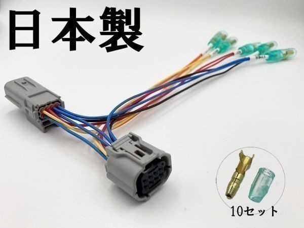 【マークチューブ付き カローラ 電源 取り出し カプラーB 分岐】 ◆日本製◆ トヨタ ツーリング セダン スポーツ オプションカプラー拍卖
