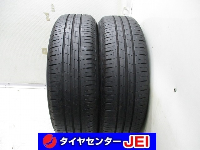 195-60R17 8.5分山 ブリヂストン エコピアEP150 2020年製 中古タイヤ【2本】送料無料(M17-2422)拍卖