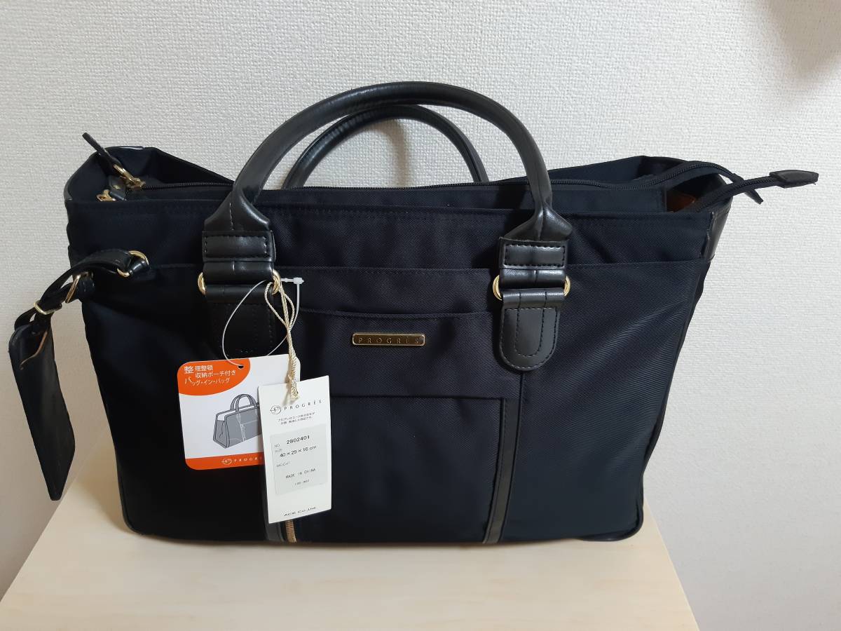 ◆プログレ◆クーロンヌ◆ビジネスバッグ【28024】◆2気室仕様◆新品◆拍卖