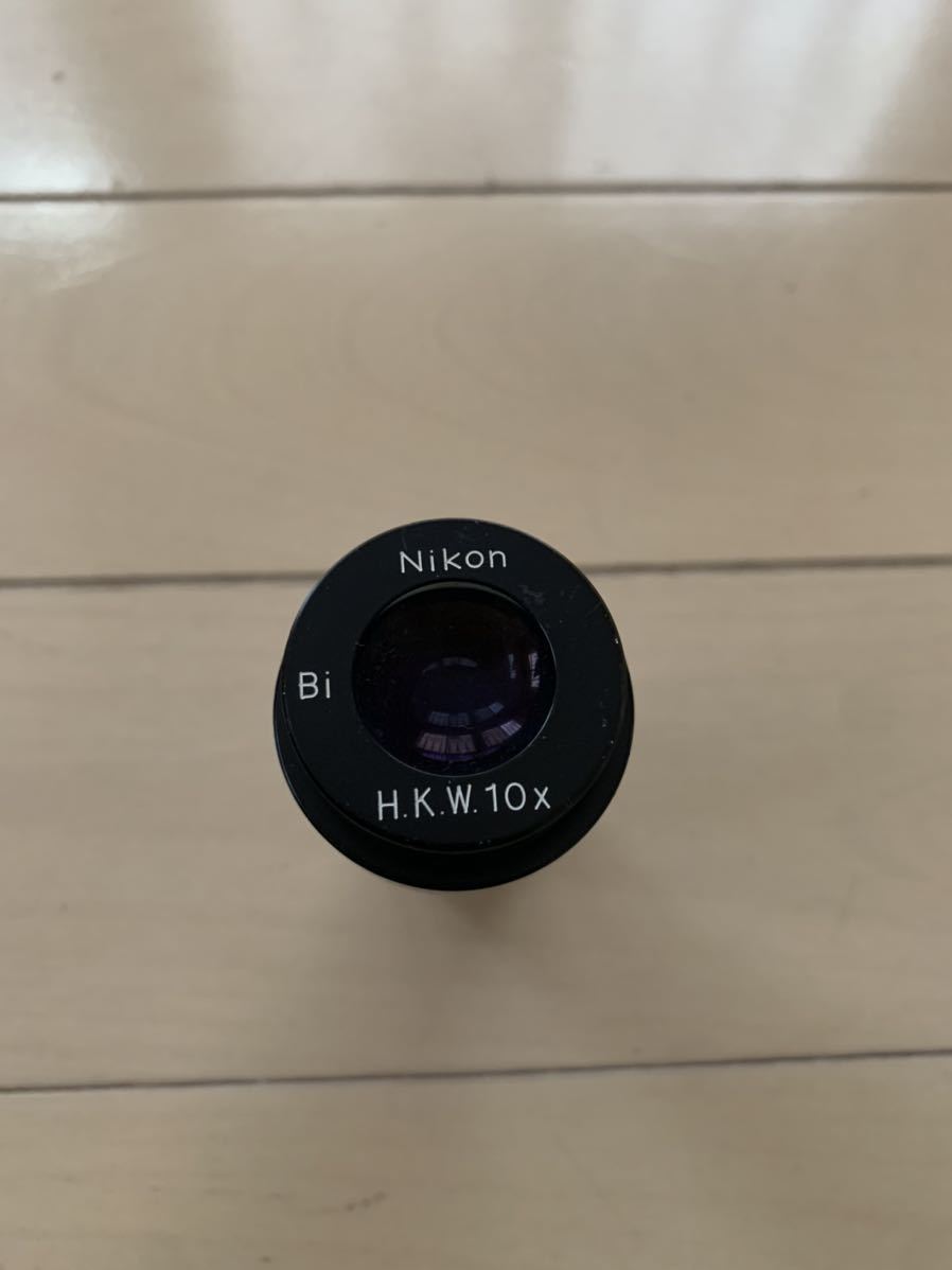 ★B★NIKON ★ニコン 顕微鏡 接眼レンズ H.K.W 10X ★★現状品★拍卖