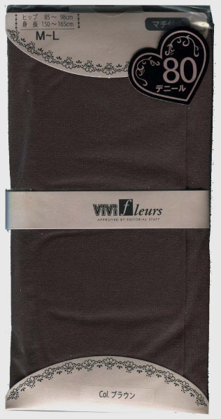 ViVi 80デニールタイツ マチ付き 日本製 ブラウン拍卖