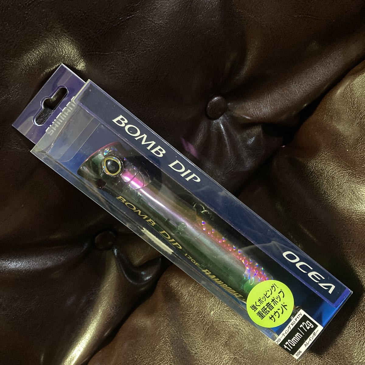 170F ボムディップ 新品 レインボー シマノ トップ ダイビング ポッパー キャスティング ヒラマサ ブリ 青物 マグロ 170 170mm拍卖