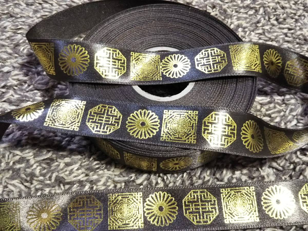 韓国 リボン 幅25mm 1m単位 茶色 韓国柄 チマチョゴリやポジャギに リボンテープ拍卖