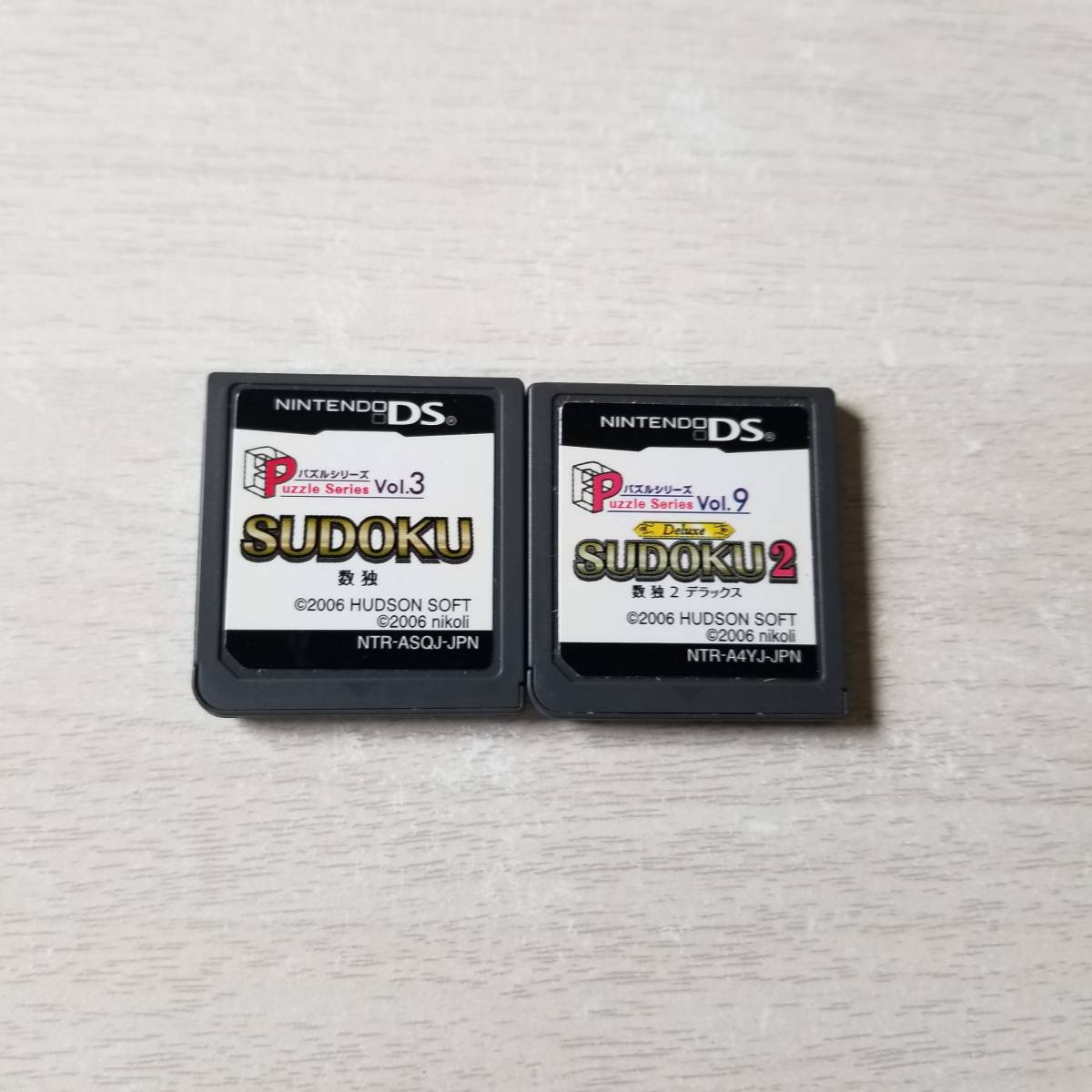 ◯DS Puzzle Series Vol.3 SUDOKU 数独 パズルシリーズVOL.9 SUDOKU2 Deluxe   同梱OK◯拍卖