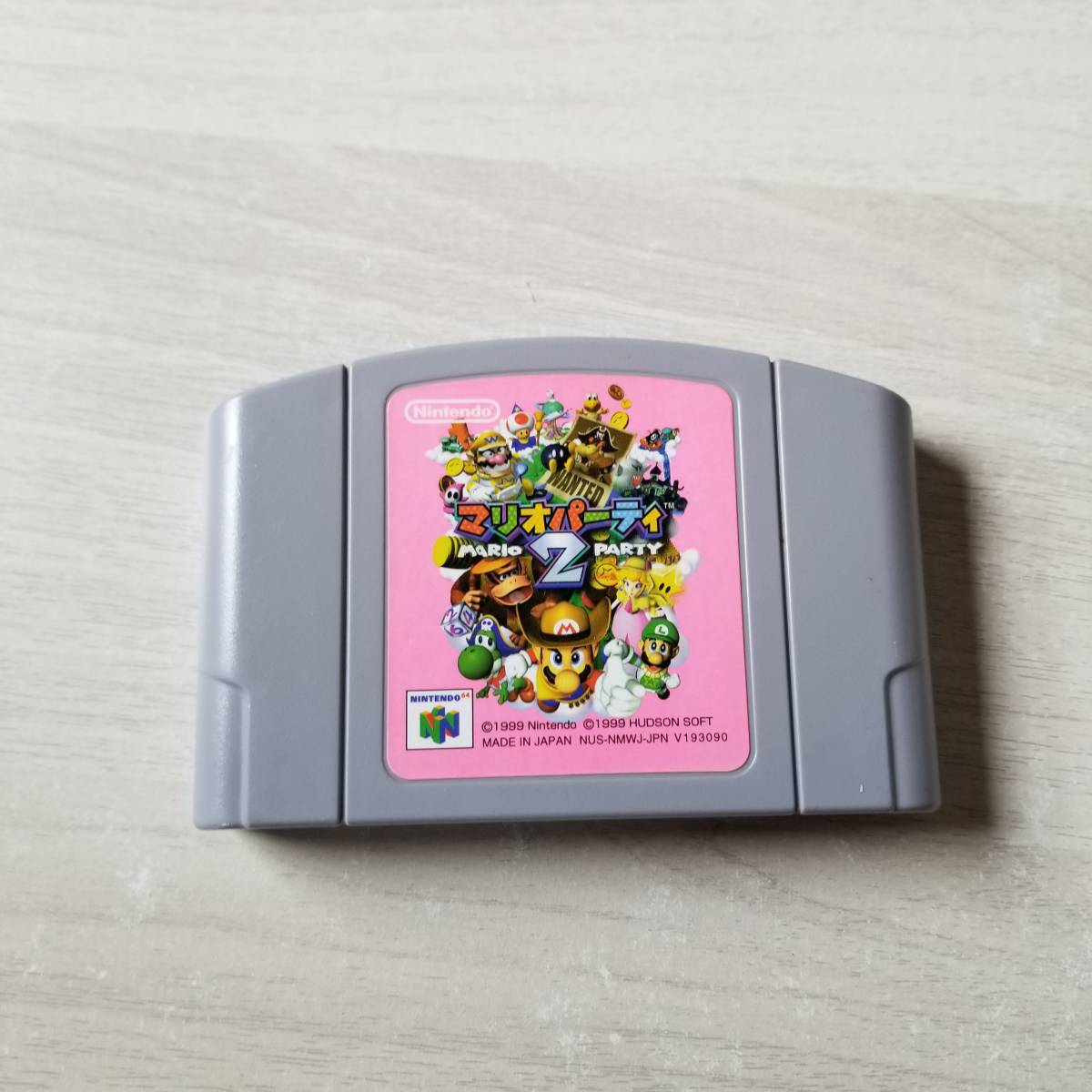 ◯即決 N64 マリオパーティ2   同梱OK◯拍卖