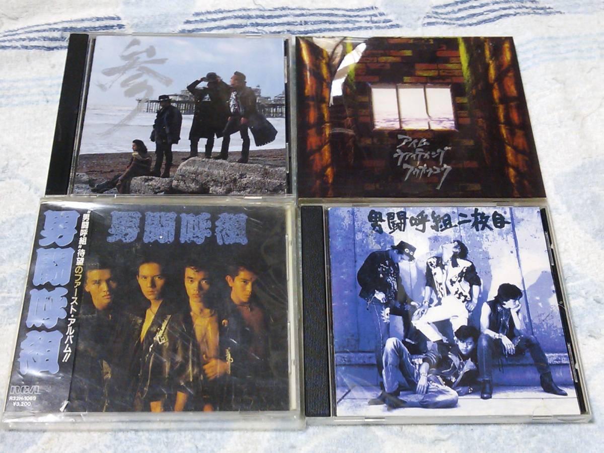 即決CD 男闘呼組 アルバム4枚セット 男闘呼組 二枚目 参 I'm Waiting 4 You拍卖