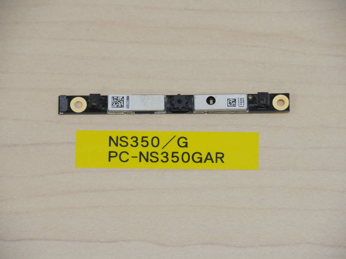 NEC NS350/G PC-NS350GAR Webカメラ基盤拍卖