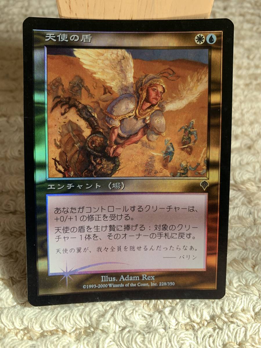 FOIL インベイジョン 天使の盾/Angelic Shield 日本語版拍卖