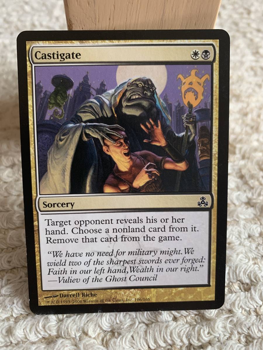 ギルドパクト 初版 酷評/Castigate 英語版 美品拍卖