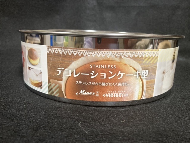 ステンレス製 ケーキ型 製菓 拍卖