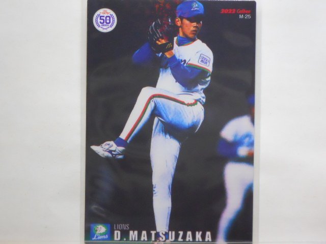 カルビー プロ野球カード 2022第3弾 松坂 大輔(西武)拍卖