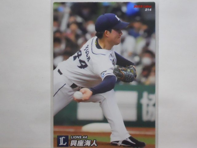 カルビー プロ野球カード 2022第3弾 與座 海人(西武)拍卖