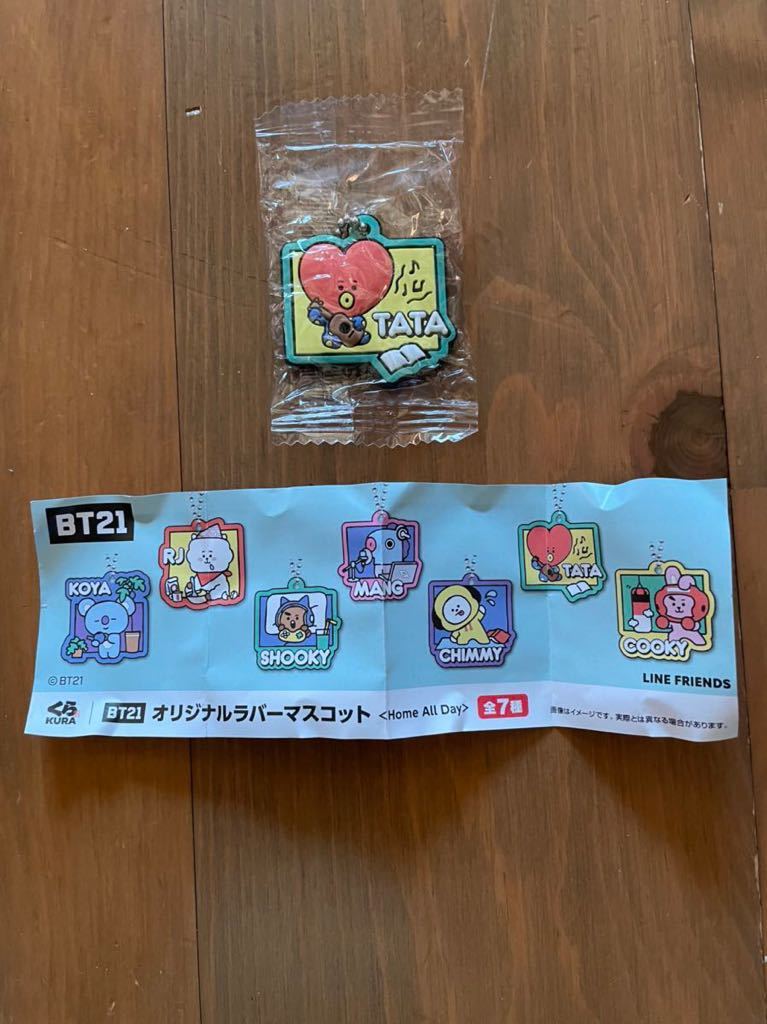 くら寿司 BT21 オリジナルラバーマスコット 未使用品拍卖