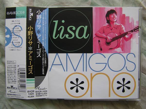 ◇小野リサ/ アミーゴス ■帯付 ※盤面きれいです。 ☆ボサの代表曲を収録したコンピレーションアルバム ジョアン クアルテート セルジオ拍卖