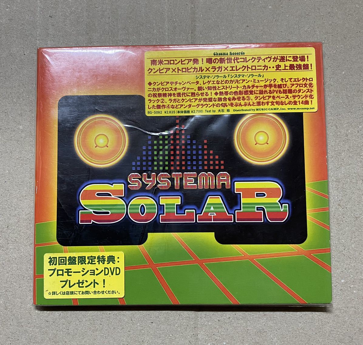 『CD』SYSTEMA SOLAR/システマ・ソラール/デジパック/クンビア/トロピカル/ラガ/エレクトロニカ/送料無料拍卖