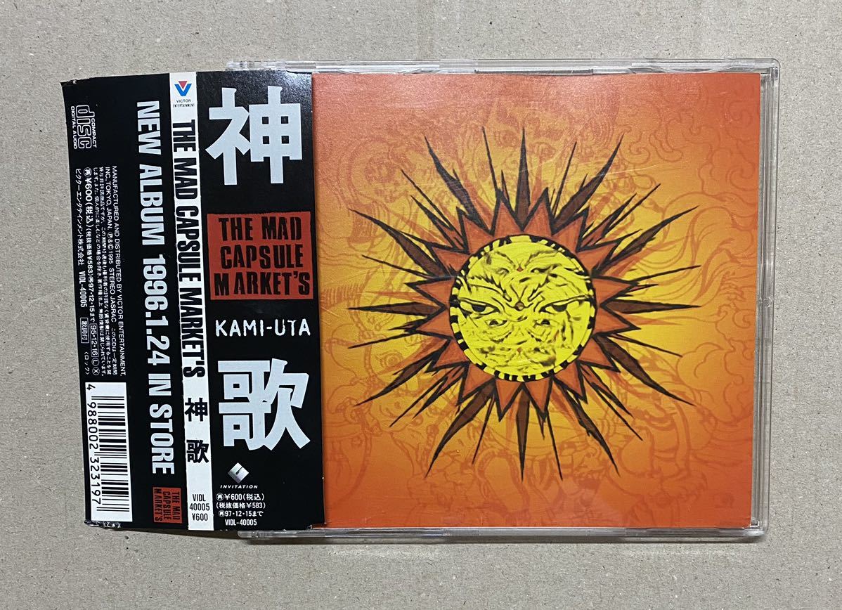 『8センチシングルCD』THE MAD CAPSULE MARKET’S/マッド カプセル マーケッツ/KAMI-UTA/神歌/帯付き/送料無料拍卖