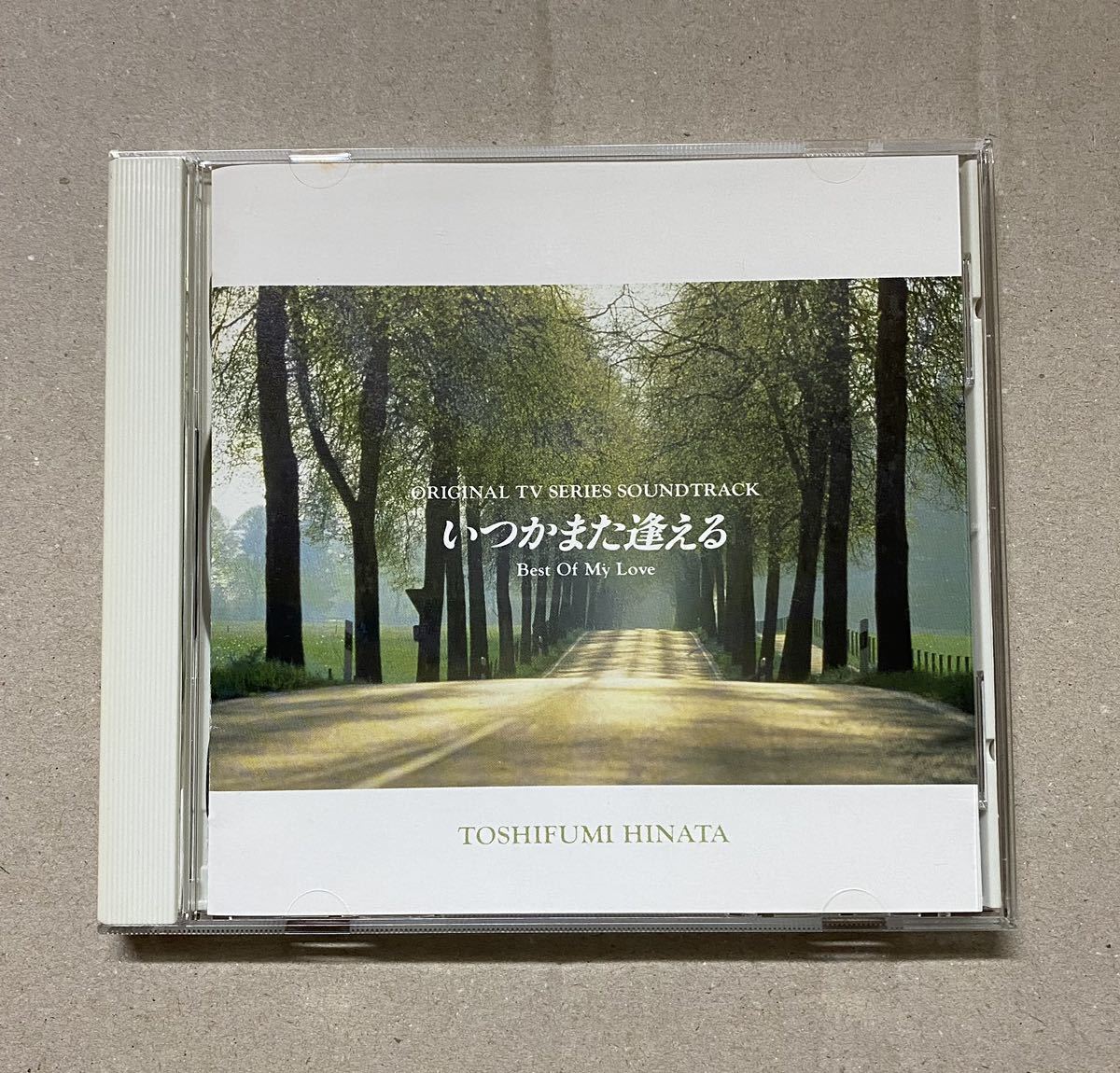 『CD』日向敏文/TOSHIFUMI HINATA/いつかまた逢える/ORIGINAL TV SERIES SOUNDTRACK/BEST OF MY LOVE/サントラ/送料無料拍卖
