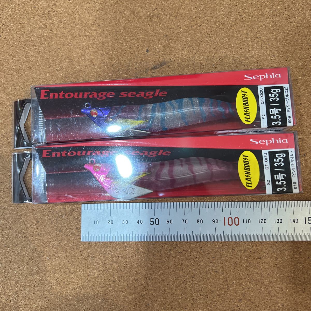 新品未使用 シマノ セフィア アントラージュ シーグル S2 3.5号 人気色 2個セット その他同梱可 H9-80拍卖