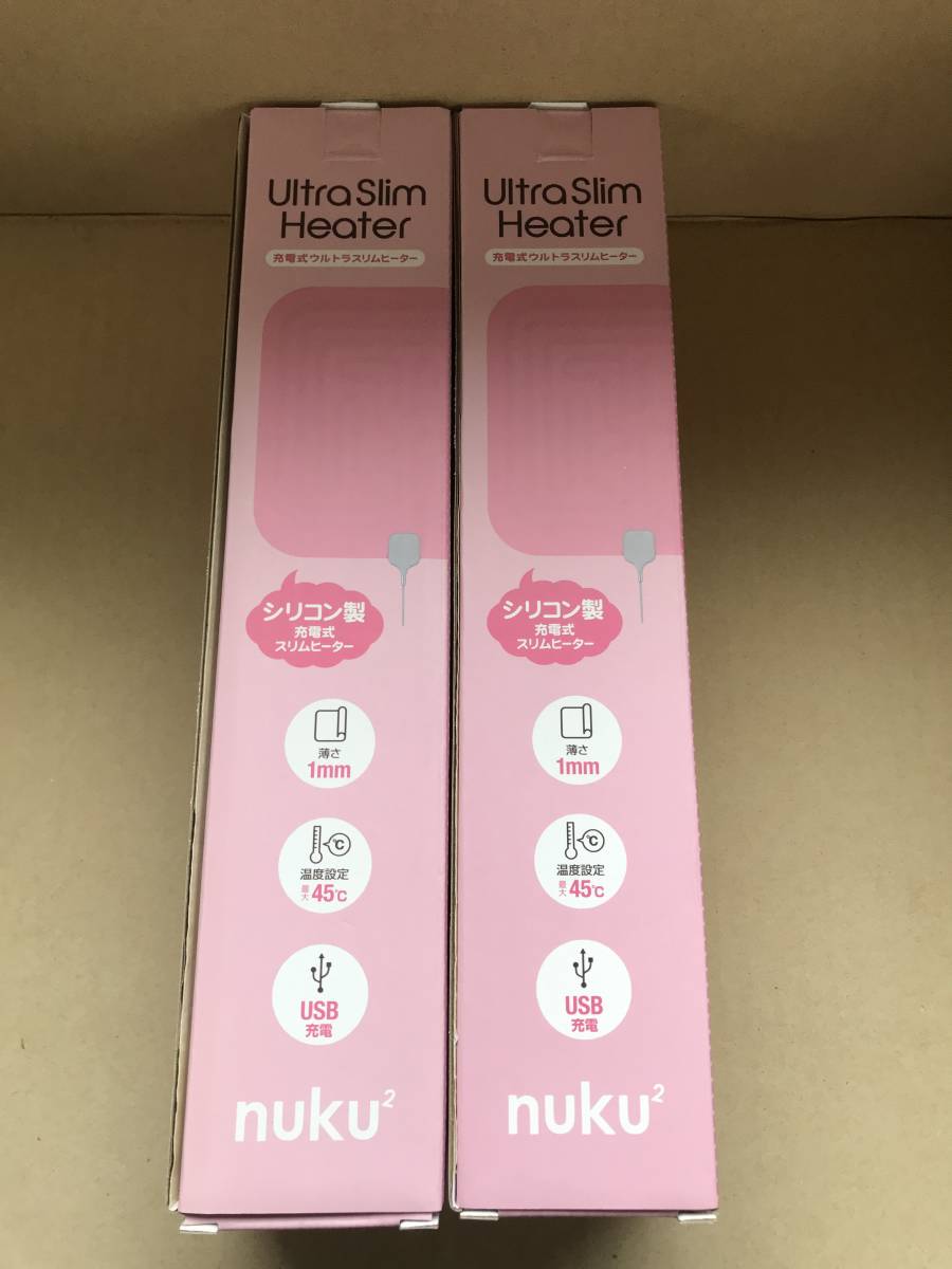 新品未使用 充電式ウルトラスリムヒーター アッシュピンク×2 携帯 座布団拍卖