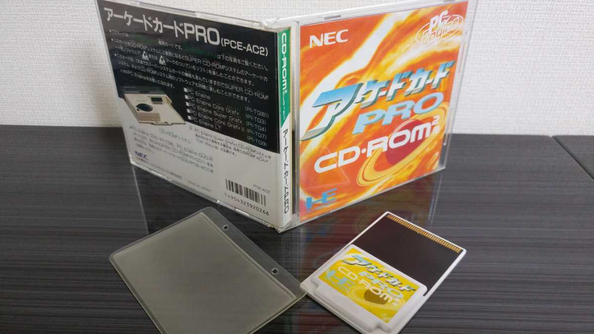 ■PCエンジン■アーケードカードプロ■アーケードカードPRO■HUカード■国内流通当時物■NECホームエレク匿名配送送料無料■arcadecardPRO!拍卖