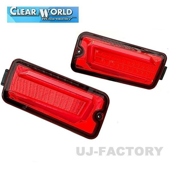 ★クリアワールド★フルLEDテール/流れるウインカー RTD-10(レッド)★TOYOTA ピクシストラック S201U/S211U/S500U/S510U拍卖