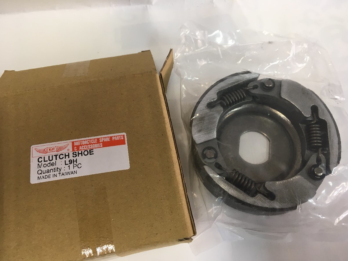 送料込新品リード90用クラッチシューアッセンブリー社外品(純正部品はもうありません)拍卖